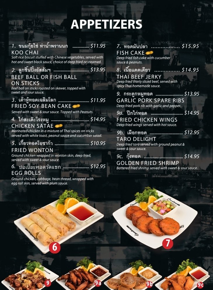 Appetizers menu