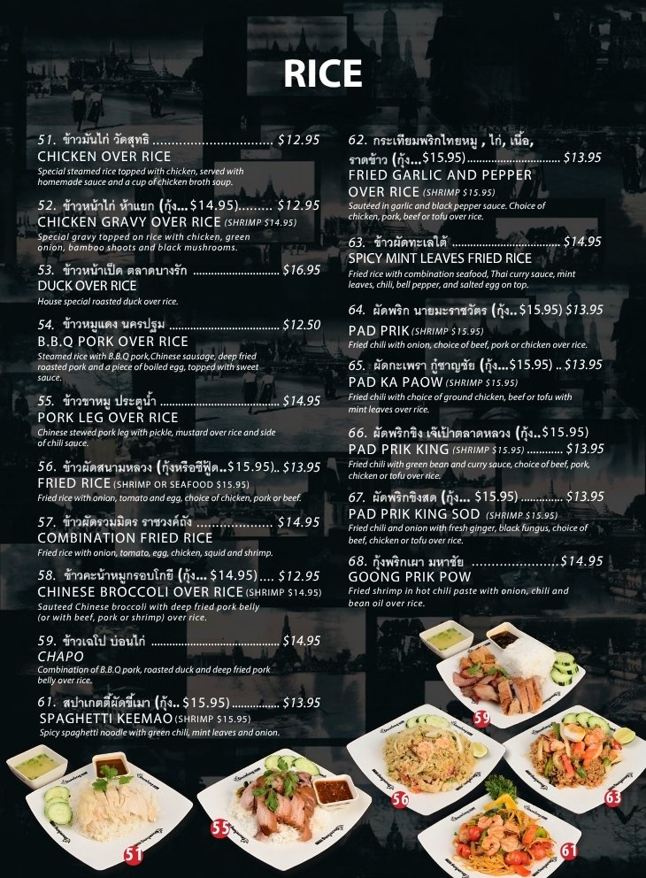 Rice menu